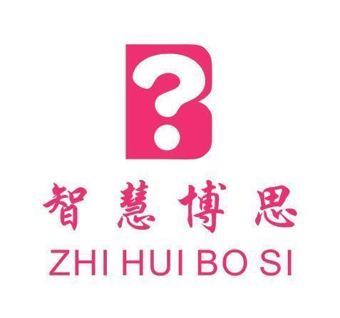 四川智慧博思企業(yè)管理有限公司